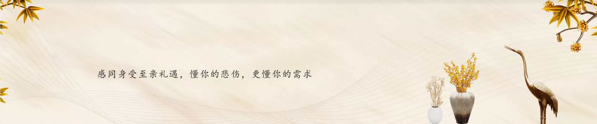 banner.jpg
